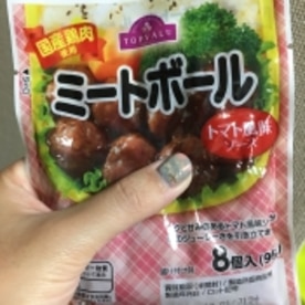 軽食に レトルトミートボールでミートパスタ レシピ 作り方 By Kuuuma 楽天レシピ 軽食に レトルトミートボールでミートパスタ レシピ 作り方 By Kuuuma 楽天レシピ